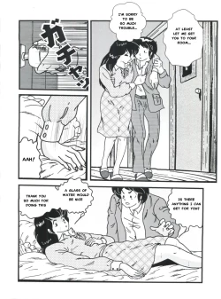 Page 8 of Fairy 1 Sairoku Hen