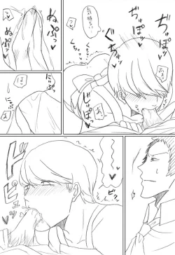 Page 10 of Go Hoshi Bancho-kun