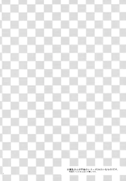 Page 3 of Hime Asobi.