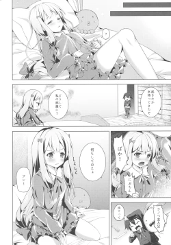 Page 7 of How to Nakadashi