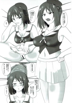 Page 2 of Maya-sama no Karada o Ayatsutte Ishiki Nokoshita mama Gehin na Koto Saseru Hon