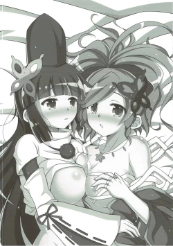 Page 14 of Caress of Sisters 3