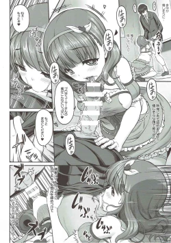 Page 11 of ONLY YOU ARE SEEN