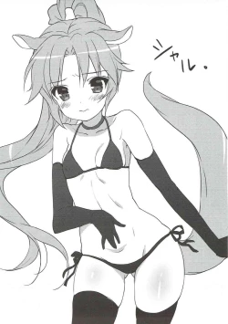 Page 16 of Nonbiri DAYS