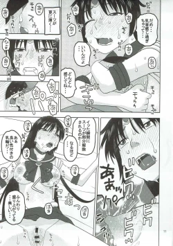 Page 10 of Sailor Mars ga Hitomebore Shita Oji-san to Seikou