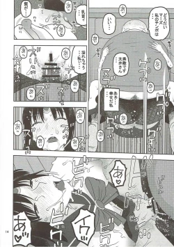 Page 13 of Sailor Mars ga Hitomebore Shita Oji-san to Seikou