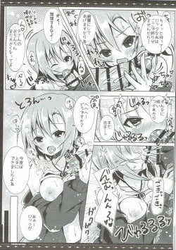 Page 16 of DARIINA REVENGE