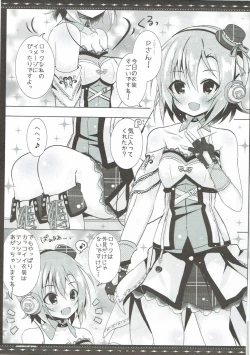 Page 20 of DARIINA REVENGE