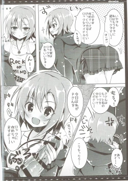 Page 5 of DARIINA REVENGE