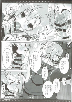 Page 6 of DARIINA REVENGE