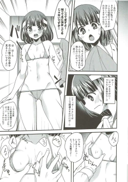 Page 10 of Kigakubuin-tachi to Meccha Sex suru Hon