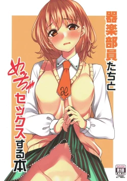 Page 1 of Kigakubuin-tachi to Meccha Sex suru Hon