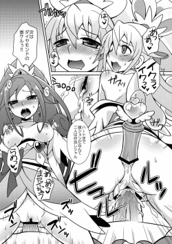 Page 22 of Ganbare Diamond!!