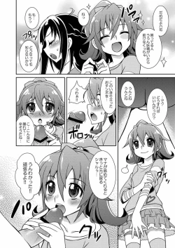 Page 3 of Ganbare Diamond!!