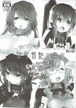 Page 2 of Oideyo! Hirakata Park