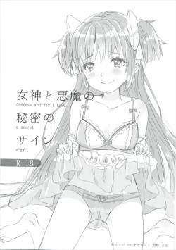 Page 24 of Pieces of connect