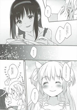 Page 34 of Pieces of connect