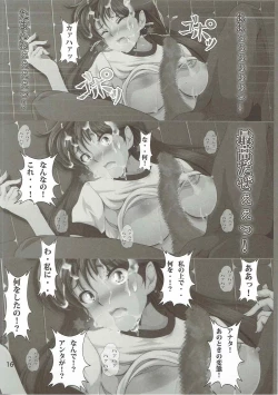 Page 15 of Kasei Houkai MARS IMPACT