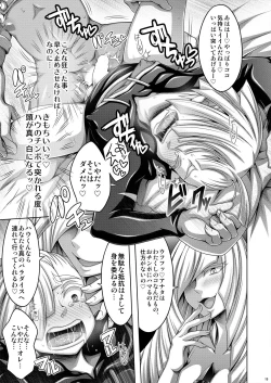 Page 19 of Sweet Paradise