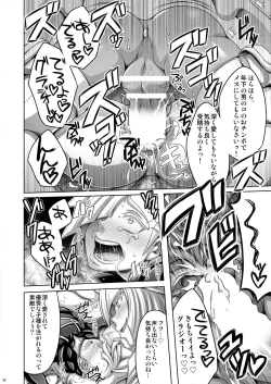 Page 20 of Sweet Paradise