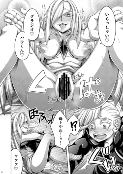 Page 22 of Sweet Paradise