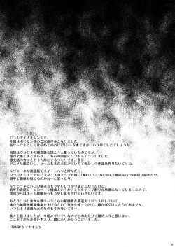 Page 28 of Sweet Paradise