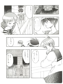 Page 7 of AREA CODE III