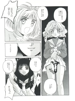 Page 16 of Mentaiko Card Captor Sakura