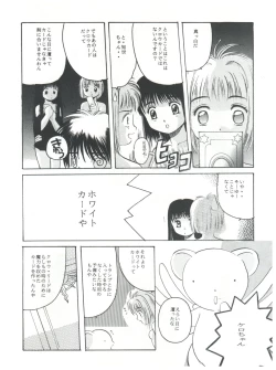 Page 26 of Mentaiko Card Captor Sakura