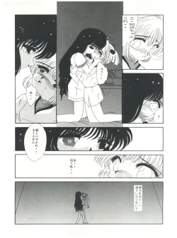 Page 50 of Mentaiko Card Captor Sakura