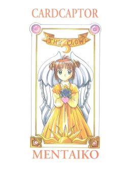 Page 64 of Mentaiko Card Captor Sakura