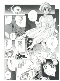 Page 6 of Mentaiko Card Captor Sakura
