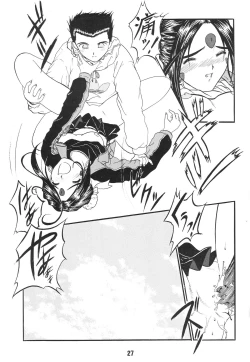 Page 27 of Ittetsu Takkyuudai Kaishi