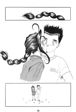 Page 34 of Ittetsu Takkyuudai Kaishi