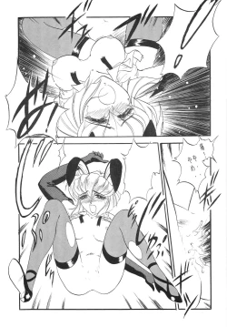 Page 65 of Ittetsu Takkyuudai Kaishi