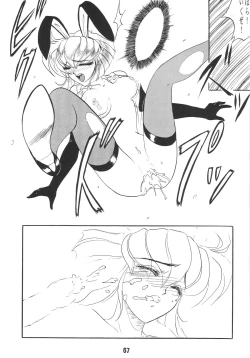 Page 67 of Ittetsu Takkyuudai Kaishi