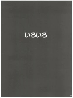 Page 38 of NONOYA Ryoujoku Sakuhinshuu 1