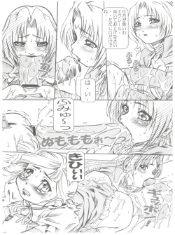 Page 53 of NONOYA Ryoujoku Sakuhinshuu 1