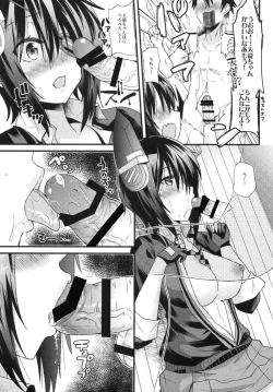 Page 8 of Teitoku ga Chuuha Shita!
