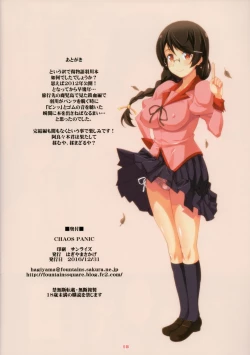 Page 17 of CHAOS PANIC