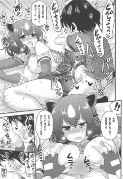 Page 18 of Motto Seiteki! Pakupaku Friends! 2