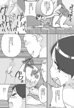 Page 7 of Tanshin-sha no tsuyoi mikata danshi daigakusei taku de hitodzuma ga kaji daikō