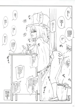 Page 12 of Asobare Sarasare Misetagaru Minna no Mesubuta Senpai