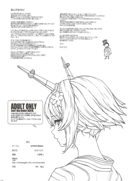 Page 29 of Asobare Sarasare Misetagaru Minna no Mesubuta Senpai