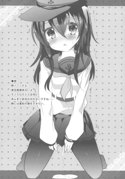 Page 10 of Aki Event dewa Osewa ni Narimashita.