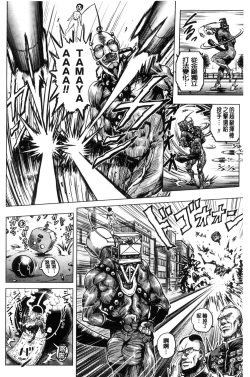 Page 145 of Paradise Gakuin - Yarisugi Seikatsu Shidou