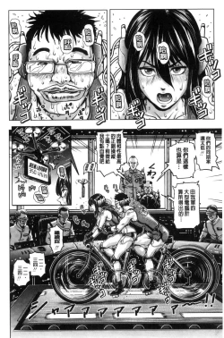 Page 149 of Paradise Gakuin - Yarisugi Seikatsu Shidou