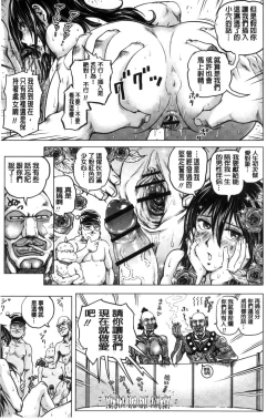 Page 174 of Paradise Gakuin - Yarisugi Seikatsu Shidou