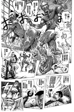 Page 186 of Paradise Gakuin - Yarisugi Seikatsu Shidou