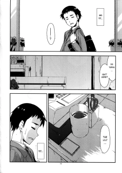 Page 10 of Rouka | Mishandled Flower